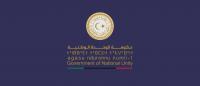 Tripoli government issues resolution 498/2026 regulating foreign education in Libya