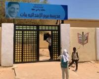 Sudan: The Unfortunate Alliance