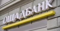 The case of the “Oschadbank” collectors was closed in Hungary