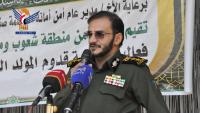 Shuhoub Security Department holds celebration marking Prophet’s birthday