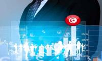 Tunisia: International investment reaches TND 1.93 billion in first half of 2026