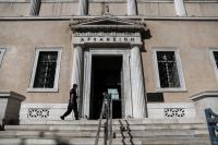 Greek Court Rejects Bid to Restore Public-Sector Holiday Bonuses