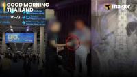 Thailand video news | Thailand reminds travellers to prepare proof of funds, Rayong raid finds 18 Chinese workers without permits