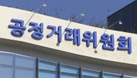 Petrochemical sector merger plan conditionally approved under gov’t-led restructuring