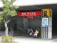 Taipei MRT Red Line extension to open on Aug. 30