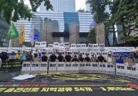 Environmental Groups Urge Samsung Project Cancellation