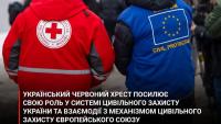 URCS strengthens role in Ukraine's civil protection, expands cooperation with EU