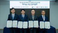LG Electronics to Fund 1.5-sq-km Marine Forest off Gyeongnam Coast