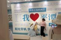 Tourists shop for Taiwan goods in Fujian