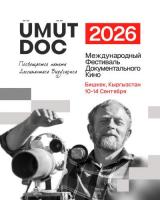 Bishkek to host International UmutDoc Documentary Film Festival
