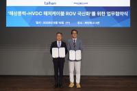 South Koreans make move to cut foreign dependence with domestic ROV capability