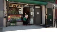How Taiwanese American Businesses Dealt With Trump's Tariffs