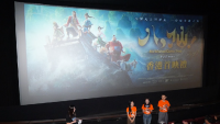 Animated comedy 'All Wishes Come True!' hits Hong Kong and Macao