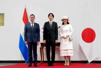 Japanese Crown Prince And Princess Arrived In Paraguay For Historic Visit
