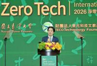 Taiwan to tap tech clusters for green solutions, Lai says