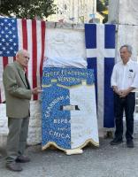 Greek Fraternity Vervenon of Chicago Commemorative Mosaic Unveiled