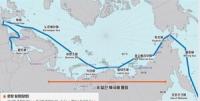 South Korean Cargo Ship Begins Arctic Route Test