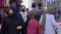 5 Years After Taliban Takeover, Women & Girls in Afghanistan Have Disappeared from Public Life