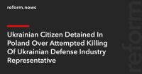 Ukrainian Citizen Detained In Poland Over Attempted Killing Of Ukrainian Defense Industry Representative
