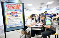 Finance ministry to announce tax lottery winners