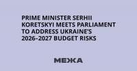 Prime Minister Serhii Koretskyi Meets Parliament to Address Ukraine’s 2026–2027 Budget Risks