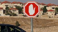 UK, Italy, France, Germany demand Israel halt West Bank settlement expansion