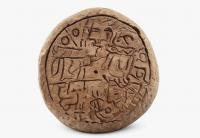 Ancient Royal Seal Discovered in Tajikistan