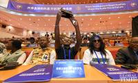 African delegates give thumbs up to China's efforts to narrow the digital divide at media forum