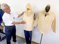 Japanese firm develops knitwear to protect from bear attacks
