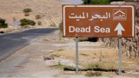 Traffic Diversions on the Amman–Dead Sea Road