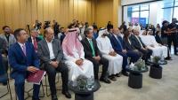 Arab Youth Centre opens first permanent centre in Jordan, marking landmark expansion of Arab youth action