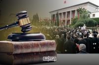 Morocco Publishes New Law Regulating Legal Profession in Official Gazette