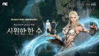 NCSOFT Teams Up With HK inno.N for Lineage 2M Beverage Tie-In