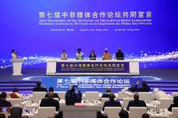 Media touted as a key cultural bridge