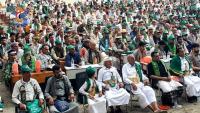 Hajjah: Event held in Ka'ida to mark Prophet's birthday