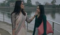 Nepali Film 'Masterney' Premieres Nationwide