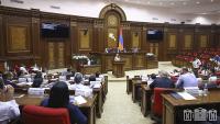 Armenian Parliament Elects Nine of 12 Standing Committee Chairs