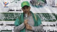 Capital Municipality: Mawlid celebrations held in Maeen District