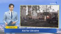 Taiwan Aid for Ukraine – Aug. 21, 2026