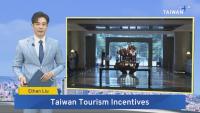 Taiwan Tourism Incentives – Aug 21, 2026