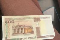 Two Frenchmen defrauded with "Belarusian rubles": victims were given old Belarusian money in exchange for euros