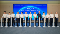 Six Parties Invest Over 8 Billion Yuan to Establish Dongfeng Stellantis Automotive Technolo in Wuhan
