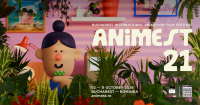 Animation film festival Animest returns to Bucharest in October with nature-themed edition