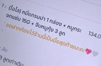 Restaurant consoles customer who left ominous order note
