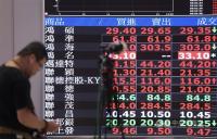 Taiwan shares end higher as large-cap stocks reverse earlier losses