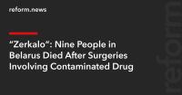 “Zerkalo”: Nine People in Belarus Died After Surgeries Involving Contaminated Drug