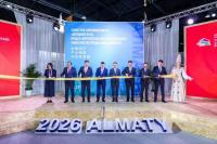 Central Asia Import and Export Expo and 2026 Jiangsu Import and Export Commodities Exhibition (Almaty) Opens