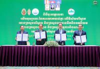Inter-Ministerial Cooperation Commits to Mine Clearance and Nature Conservation
