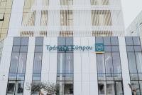 Bank of Cyprus Seeks the Next Generation of Technology, Cybersecurity and Digital Transformation Professionals