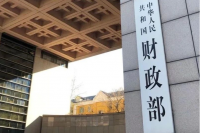 China's public budget revenue rises 5.8% in first 7 months